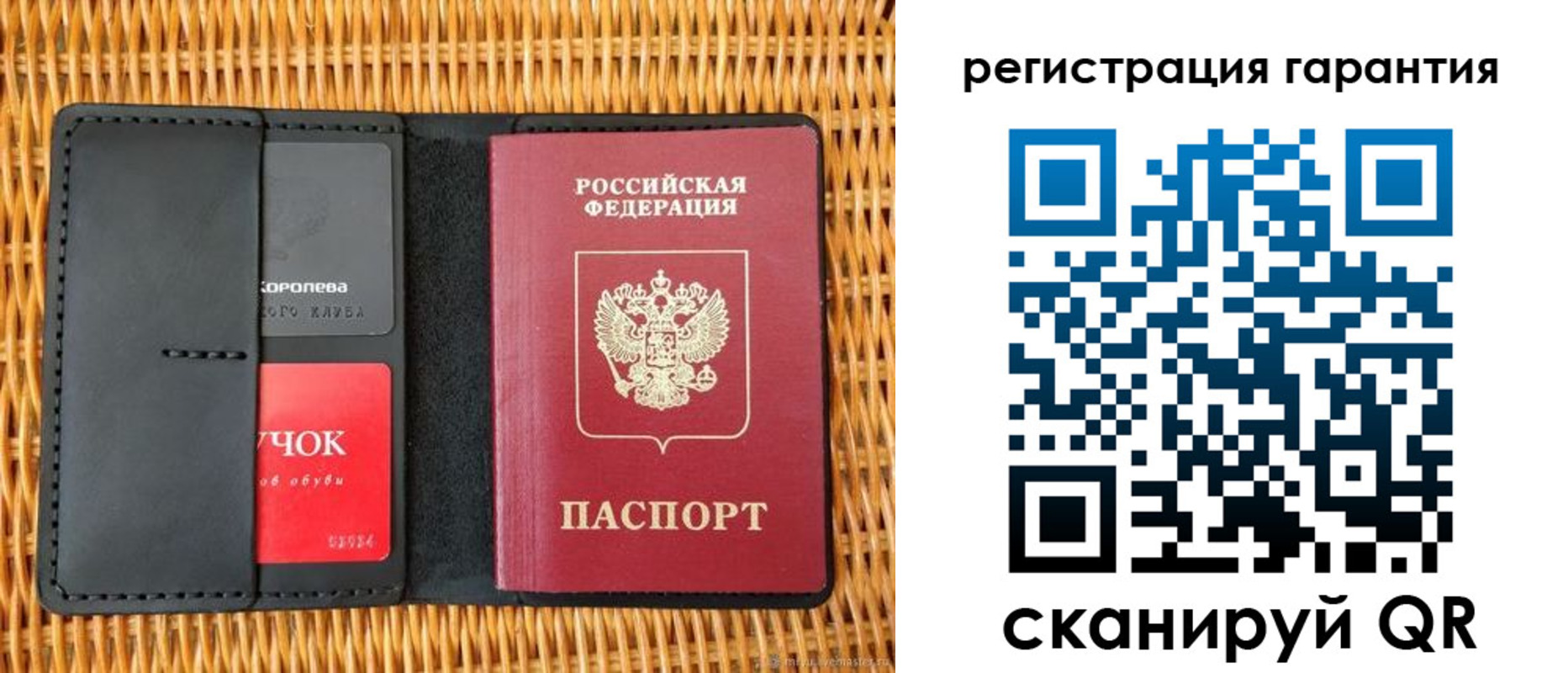 прописка для школы в Выксе
