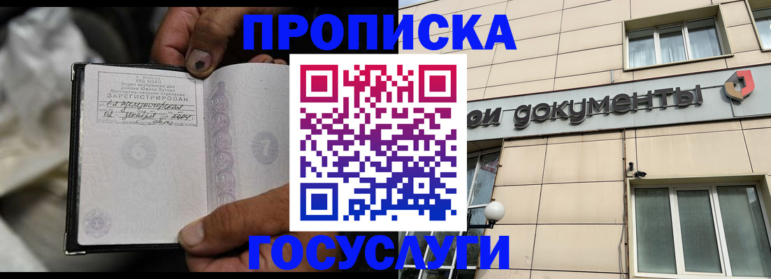 найти адрес прописки в Выксе