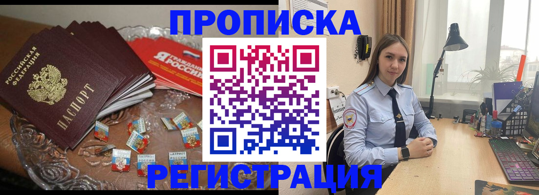 регистрация для школы в Выксе